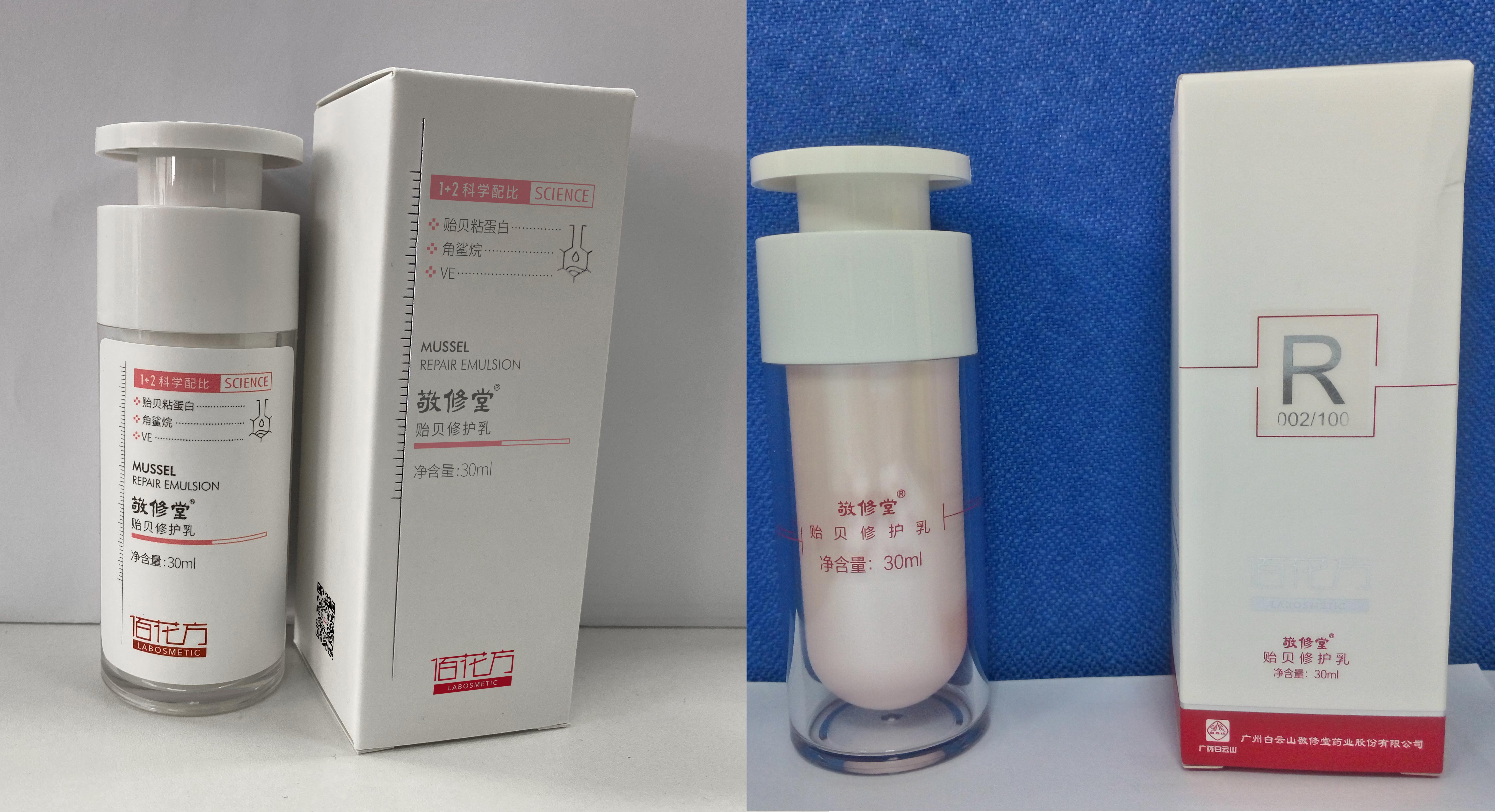 敬修堂貽貝修護(hù)乳30ml