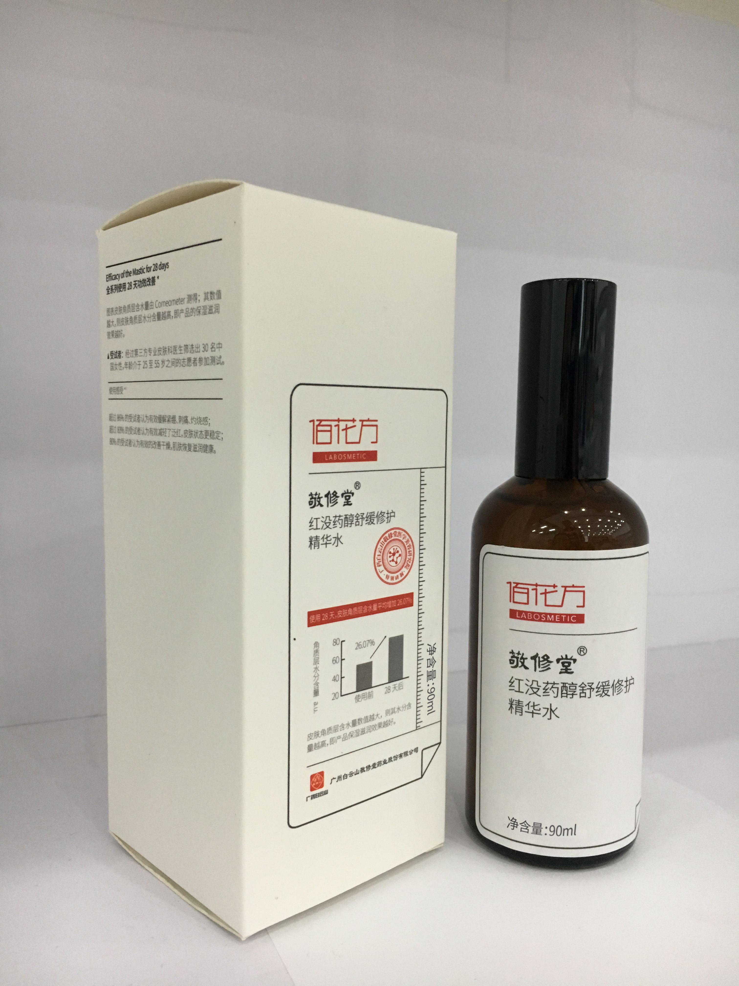 敬修堂紅沒藥醇舒緩修護精華水