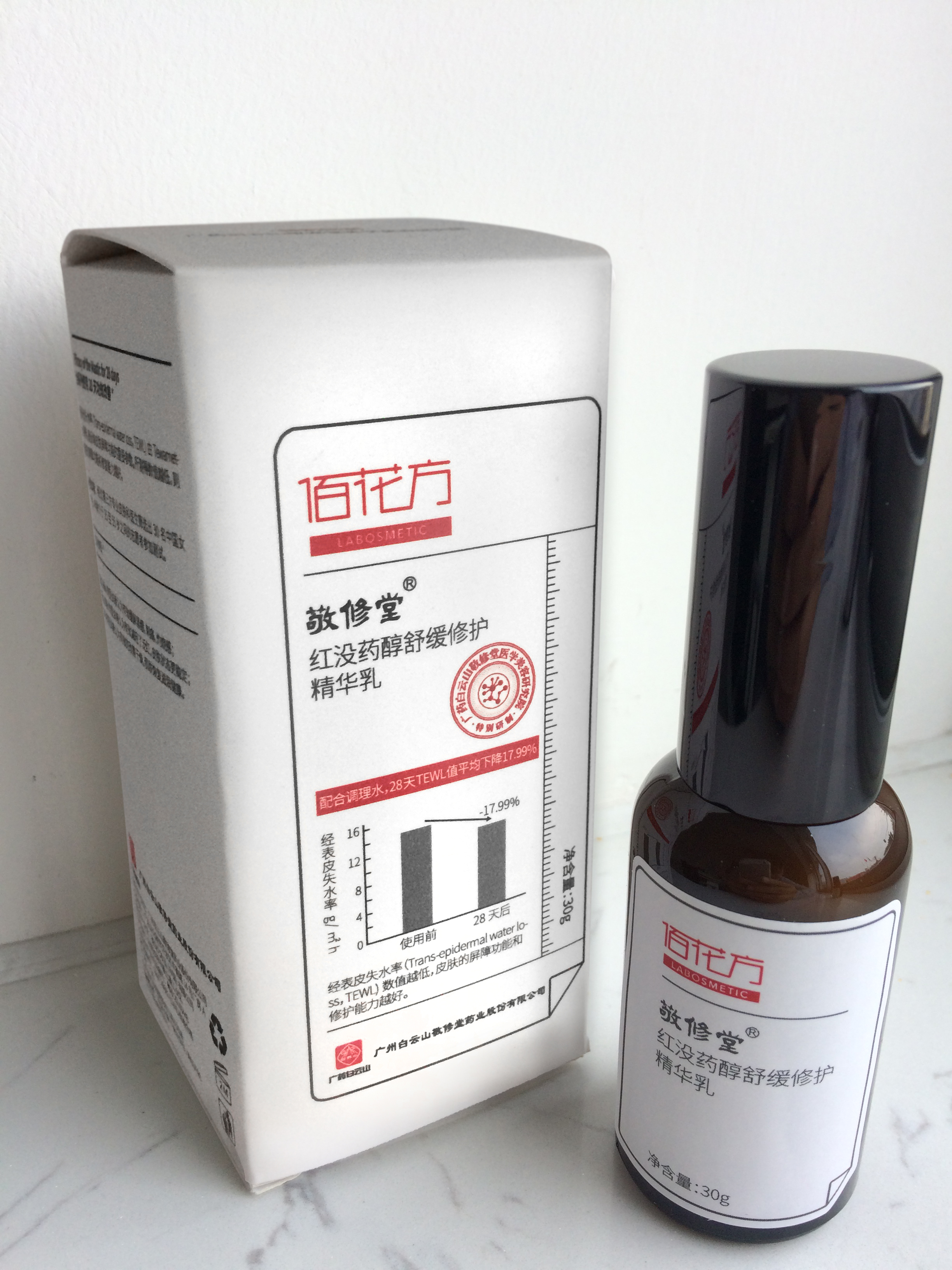 敬修堂紅沒藥醇舒緩修護精華乳
