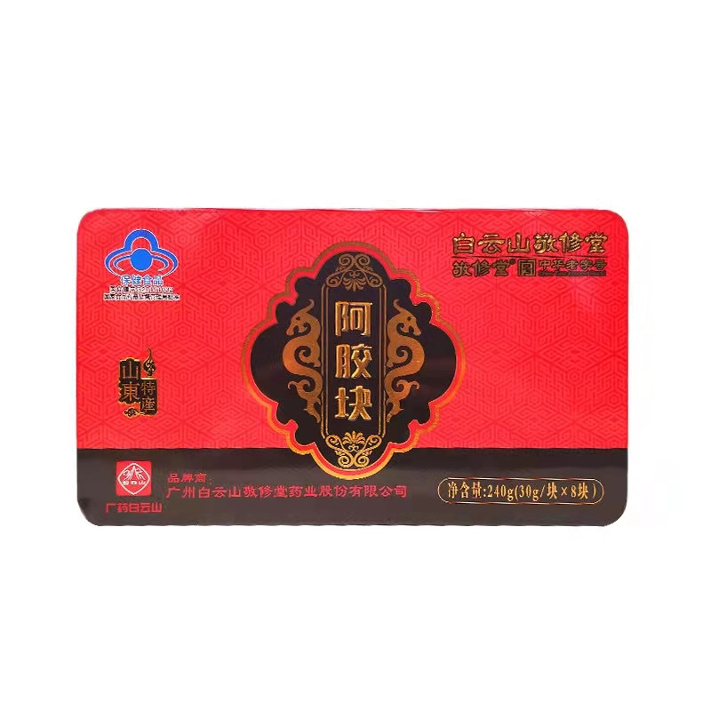 阿膠塊