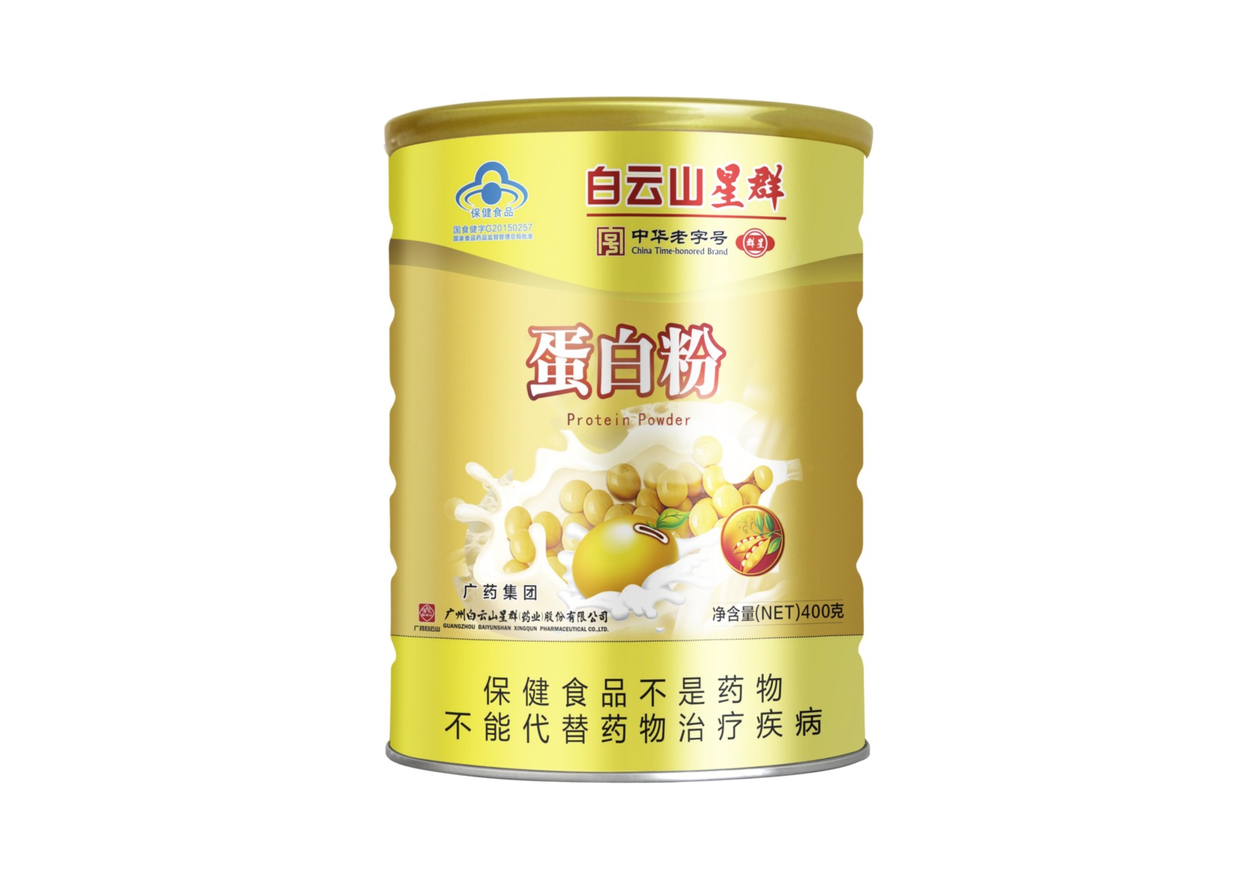 蛋白粉