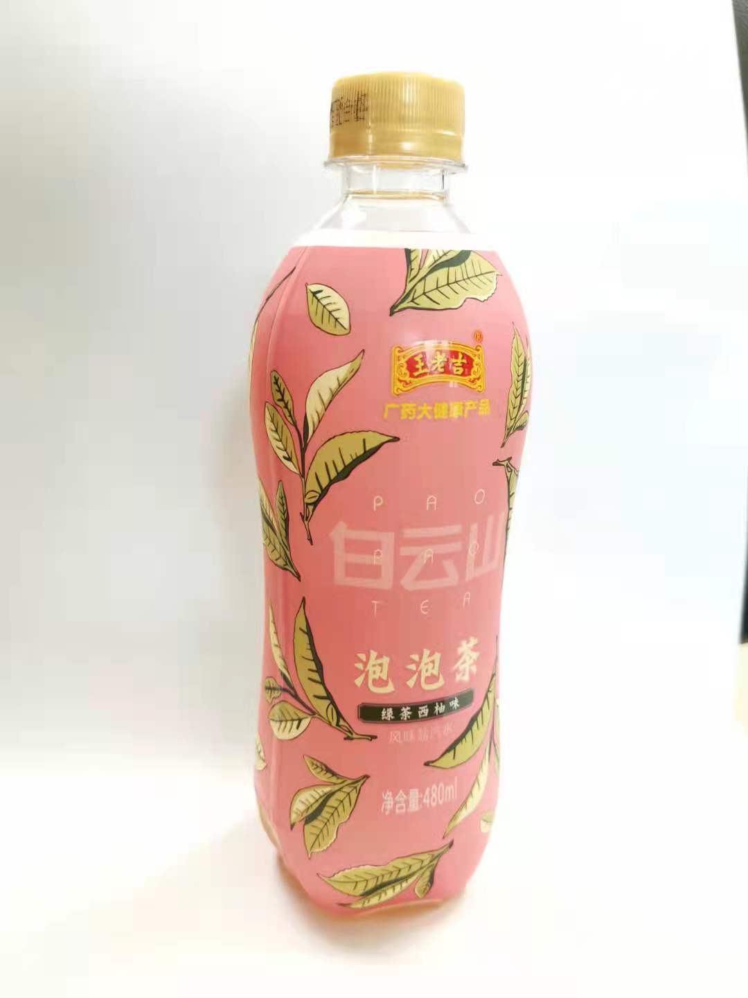 泡泡茶風味鹽汽水(西柚味)