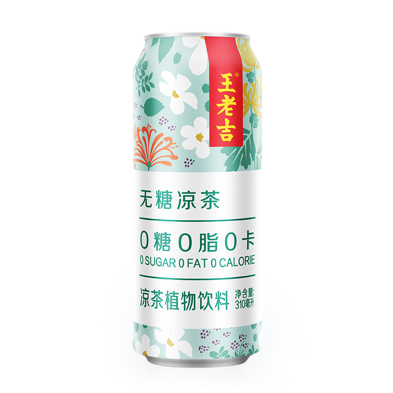 王老吉涼茶植物飲料(電商版無糖)