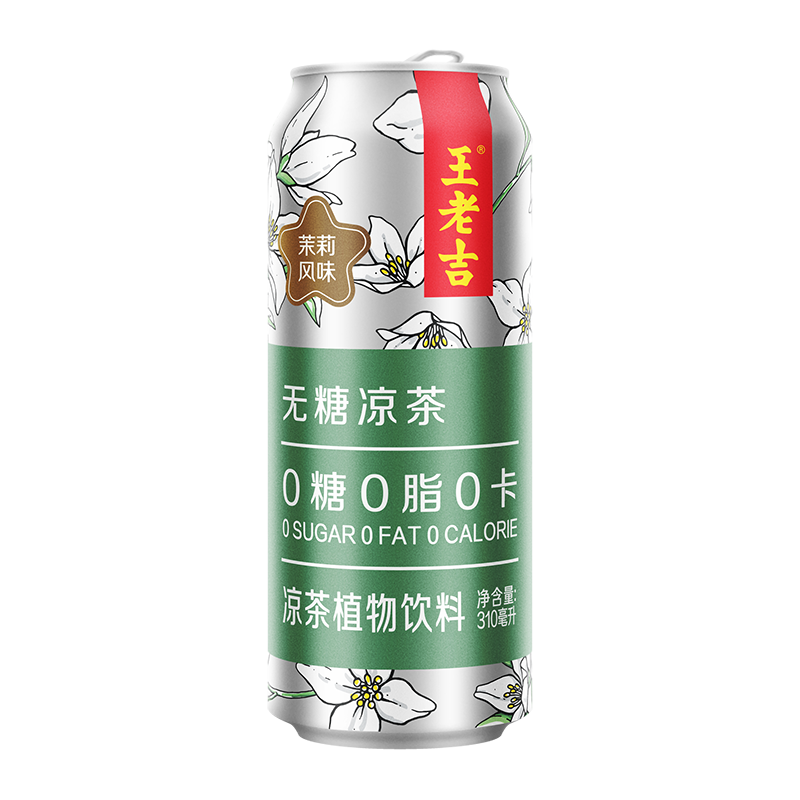 無糖涼茶植物飲料(茉莉風(fēng)味)
