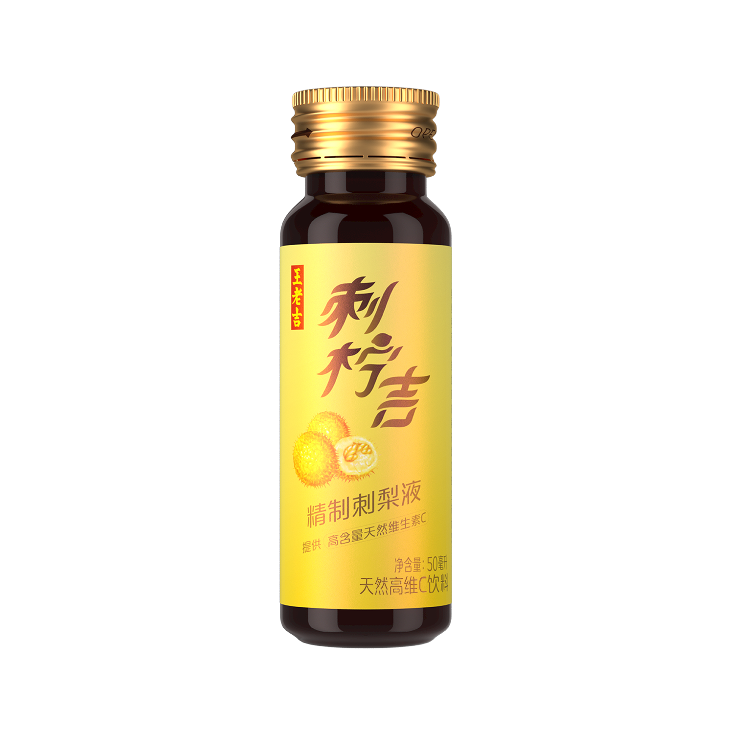 刺檸吉精制刺梨液天然高維C飲料